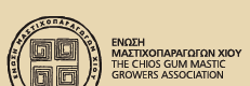 100% Pure Chios Mastic 100 % original, naturrein, frisch geerntet 10g – Bild 7